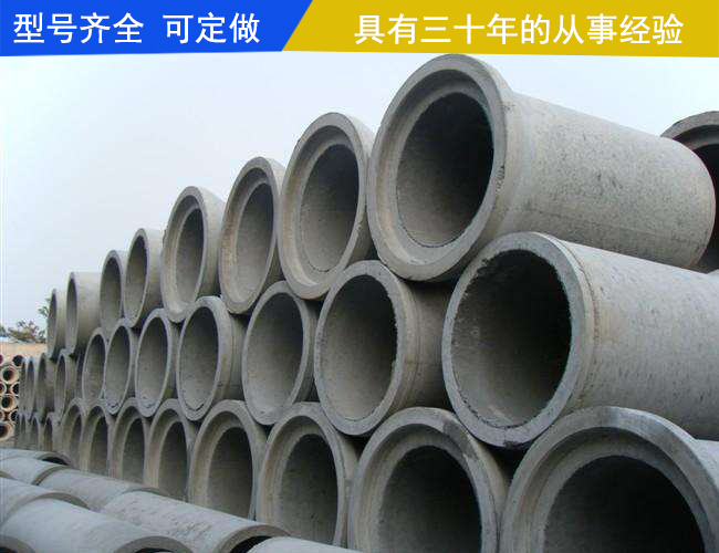 台前企口水泥管-清丰县三元水泥管公司-企口式水泥管