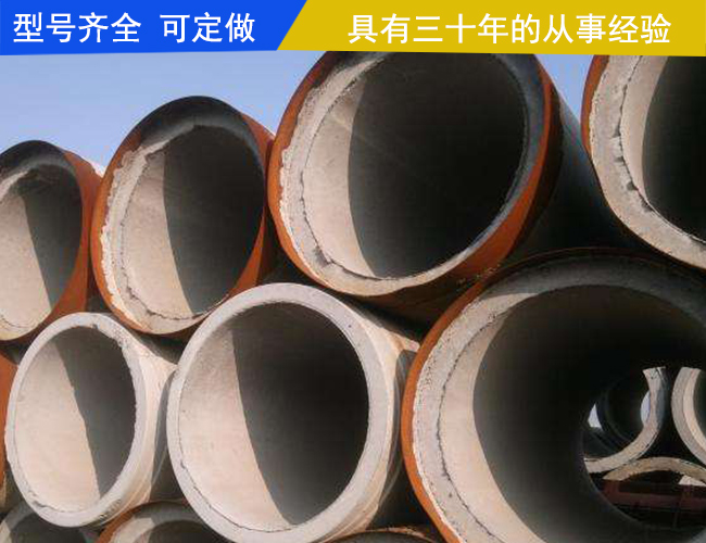 鹤壁承插口水泥管-清丰县三元水泥管公司-承插式水泥管
