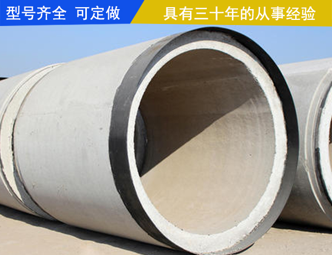 濮阳钢承口水泥管-清丰县三元水泥排水管-钢承口水泥管厂