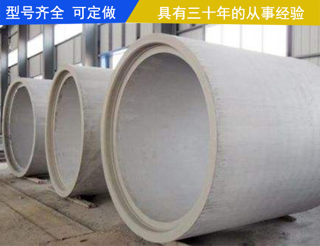 阳谷钢承口水泥管-钢承口水泥管厂-清丰县三元水泥排水管