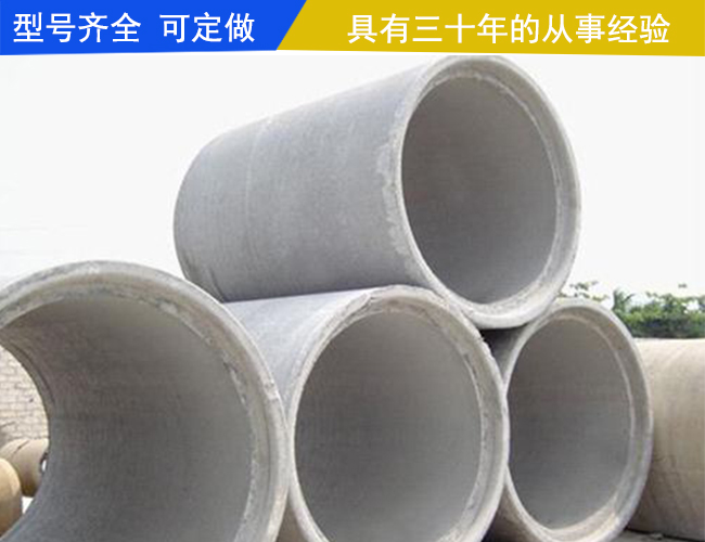濮阳钢承口水泥管-三元水泥(在线咨询)-钢承口混凝土管价格