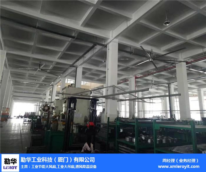 阳江永磁工业风扇-勒华工业(在线咨询)-永磁工业风扇厂家