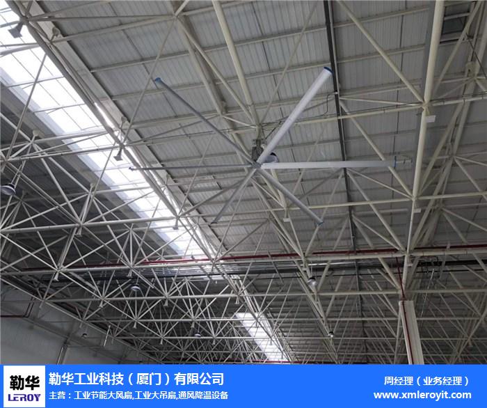 工业风扇-永磁工业风扇厂家-勒华解决高温闷热