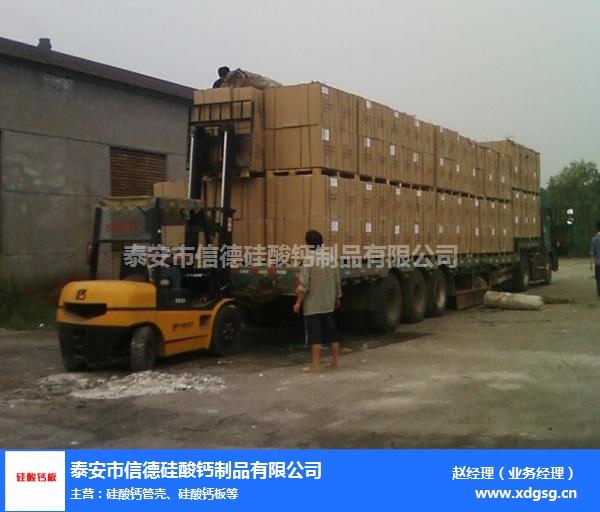 GFT硅酸钙板出售-台湾GFT硅酸钙板-信德硅酸钙板