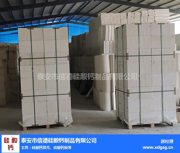 无石棉硅酸钙板生产厂家-浙江硅酸钙板生产厂家-信德硅酸钙厂家