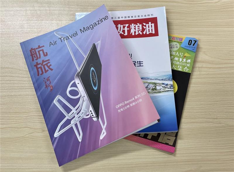 河南日报印务中心(多图)-山西产品画册印刷厂