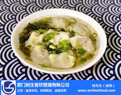 员工食堂承包厂家-思明食堂承包厂家-厦门利生餐饮服务