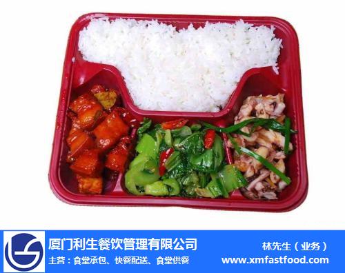 翔安区中学食堂承包-厦门利生餐饮配送-中学食堂承包厂家