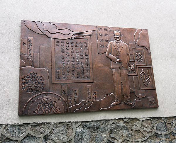 滁州铜浮雕-合肥瑞天(在线咨询)-锻铜浮雕厂
