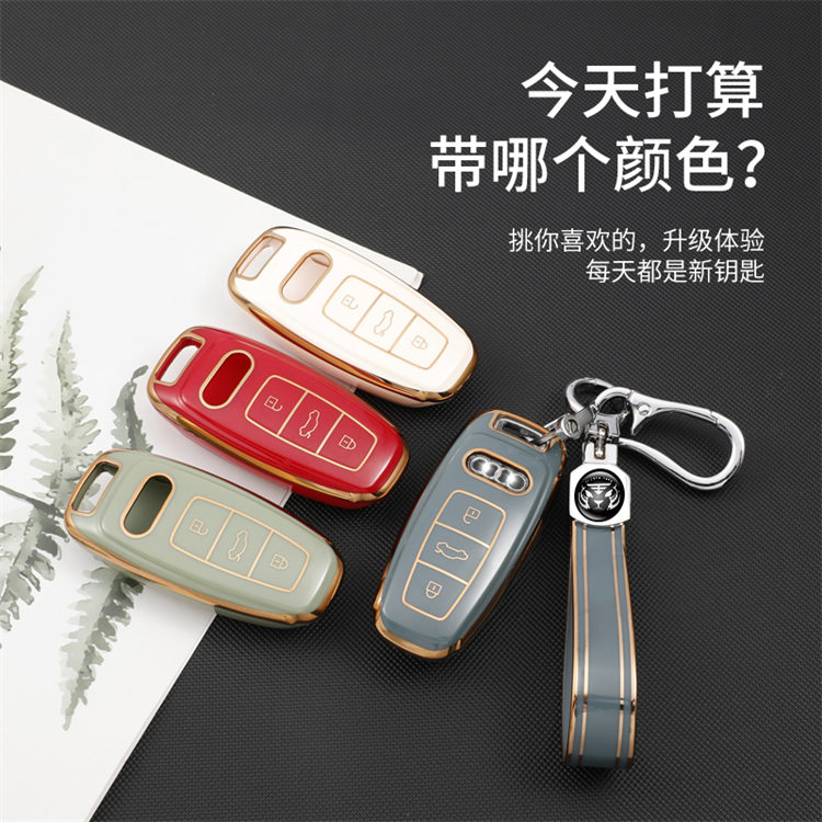 汽车钥匙包-星鑫海科技(在线咨询)-汽车钥匙包供应商