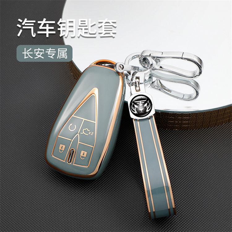 丰田钥匙套-丰田钥匙套供应商-星鑫海科技(多图)