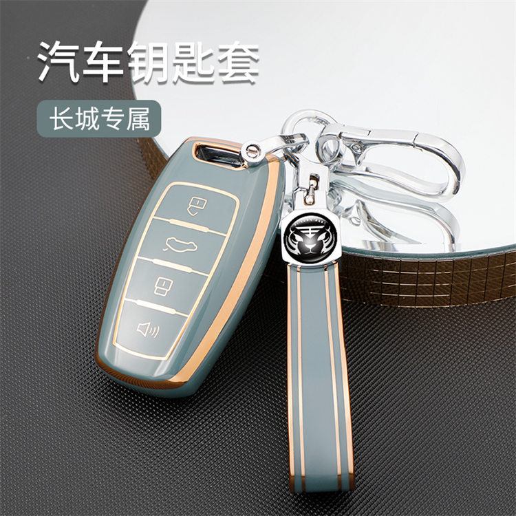 奔驰钥匙套-星鑫海科技有限公司-奔驰钥匙套加工