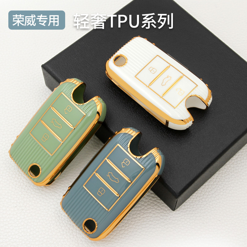 广州汽车钥匙包-汽车钥匙包加工-星鑫海科技