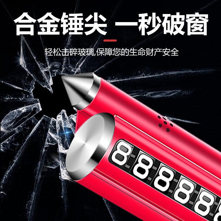 石龙磁吸式停车牌-磁吸式停车牌销售价-深圳星鑫海科技(多图)