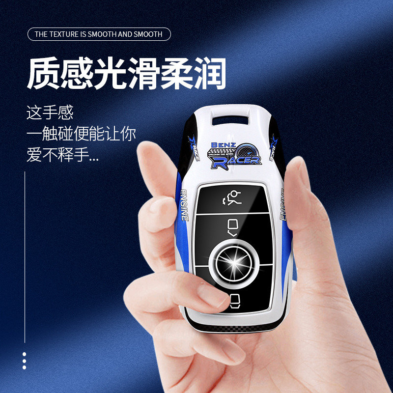 广州ABS车钥匙套-星鑫海科技-ABS车钥匙套价格