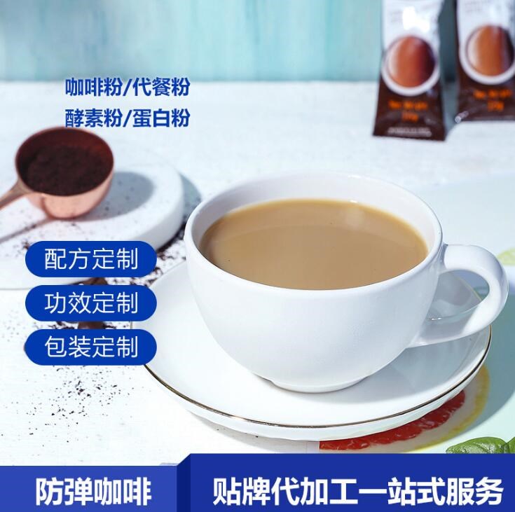 固體飲料代加工-鄭州菊粉固體飲料代加工-【林諾實(shí)業(yè)】