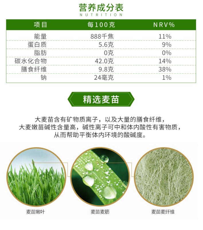 固體飲料代加工-[林諾實業(yè)]-北京植物固體飲料代加工