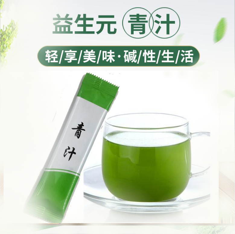 固體飲料代加工-北京植物固體飲料代加工-[林諾實業(yè)]