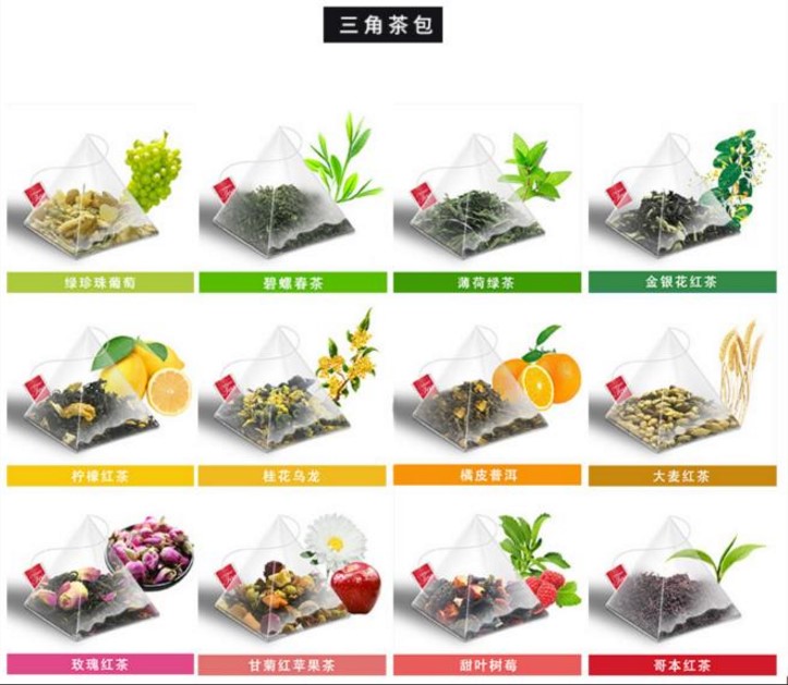 河南袋泡茶生產(chǎn)廠家-花草茶生產(chǎn)廠家-推薦鄭州林諾