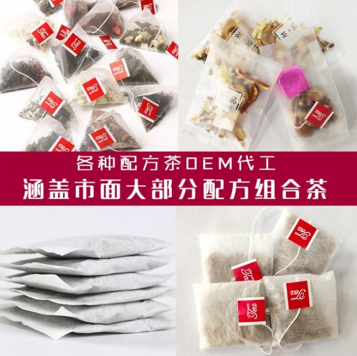 鄭州林諾(多圖)-鄭州袋泡茶生產(chǎn)廠家-袋泡茶代加工公司