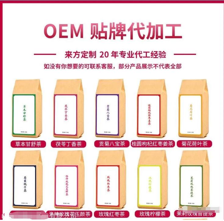 鄭州袋泡茶oem-袋泡茶加工廠-鄭州林諾