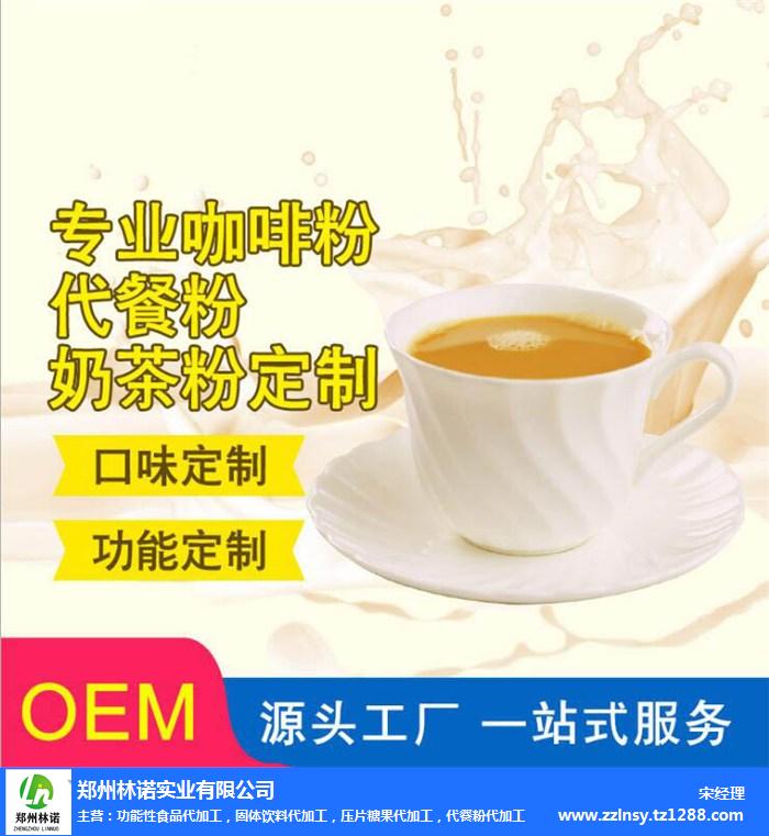 南陽大豆肽代加工廠家-南陽大豆肽代加工-鄭州林諾