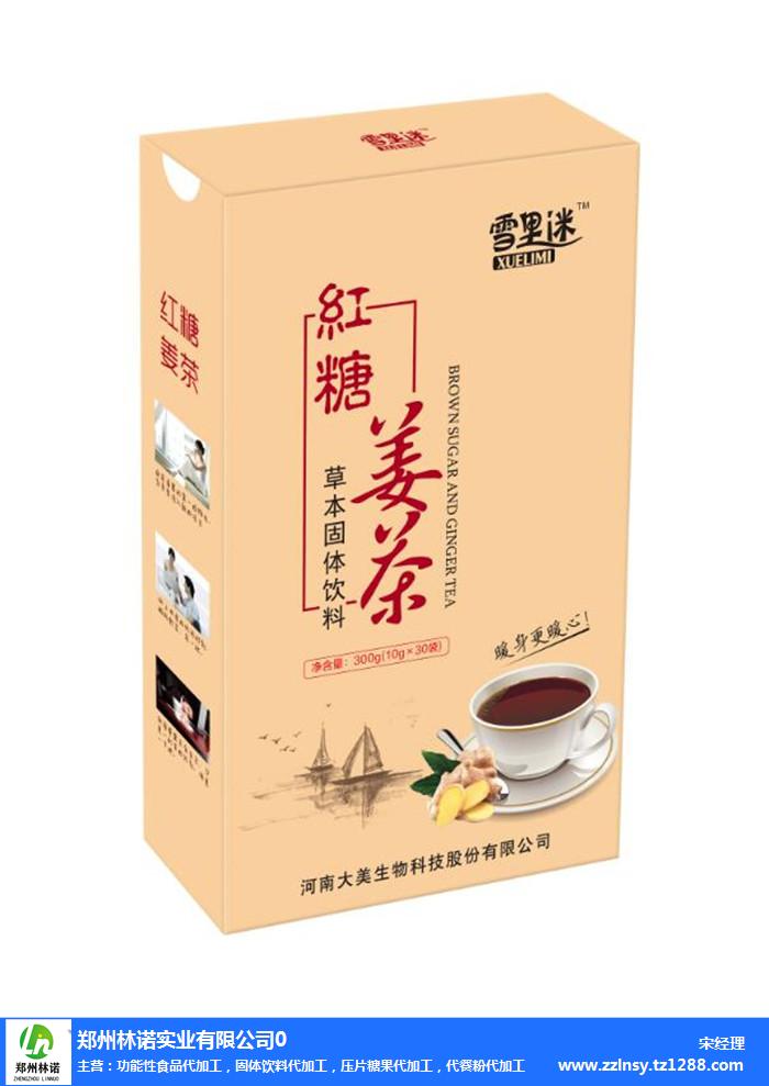 固體飲料代加工-果蔬酵素粉代加工-鄭州林諾值得信賴(多圖)