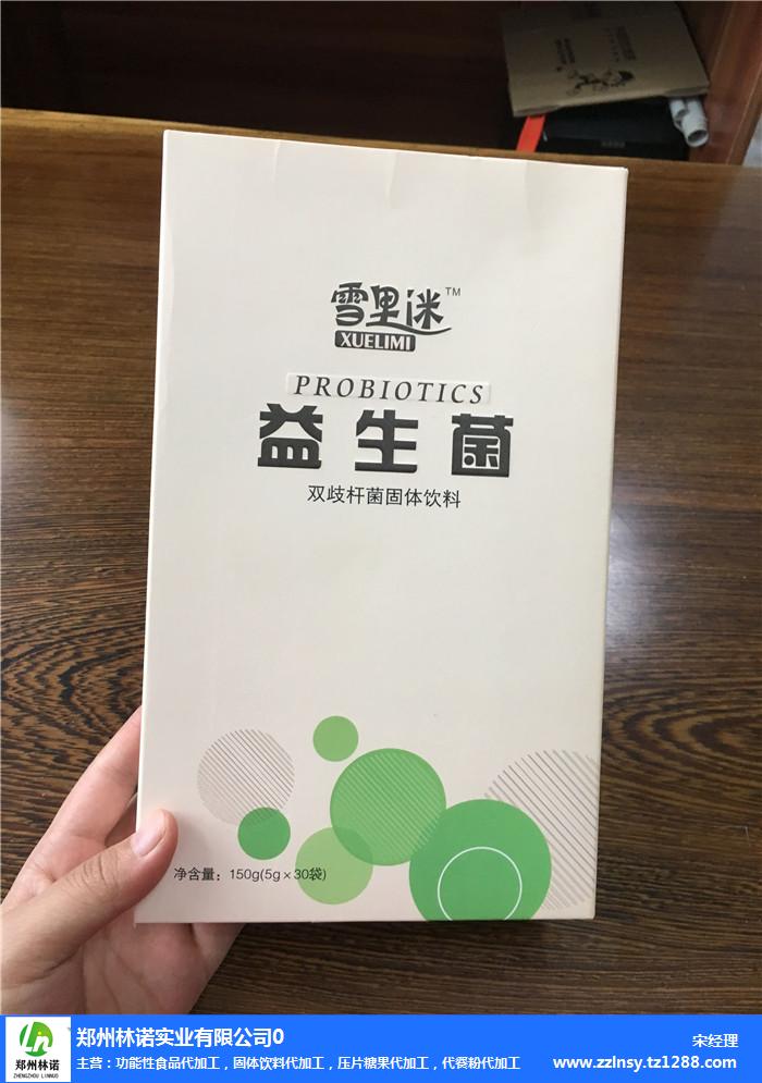 固體飲料代加工-鄭州林諾(在線咨詢)-酵素固體飲料代加工