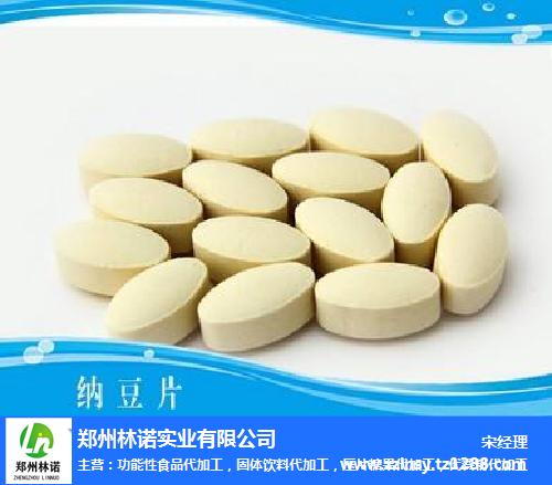 鄭州林諾實(shí)業(yè)(圖)-壓片糖果代加工費(fèi)用-江蘇壓片糖果代加工