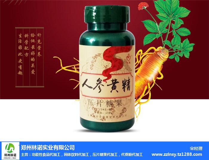 濮陽(yáng)壓片糖果代加工-壓片糖果代加工貼牌-推薦鄭州林諾