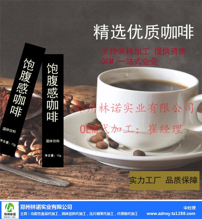 江蘇燕窩膠原蛋白肽代加工-代餐粉OEM貼牌-鄭州林諾