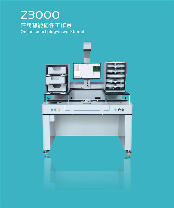 DIP快速作业工作台厂家-亿昇精密选择性波峰焊