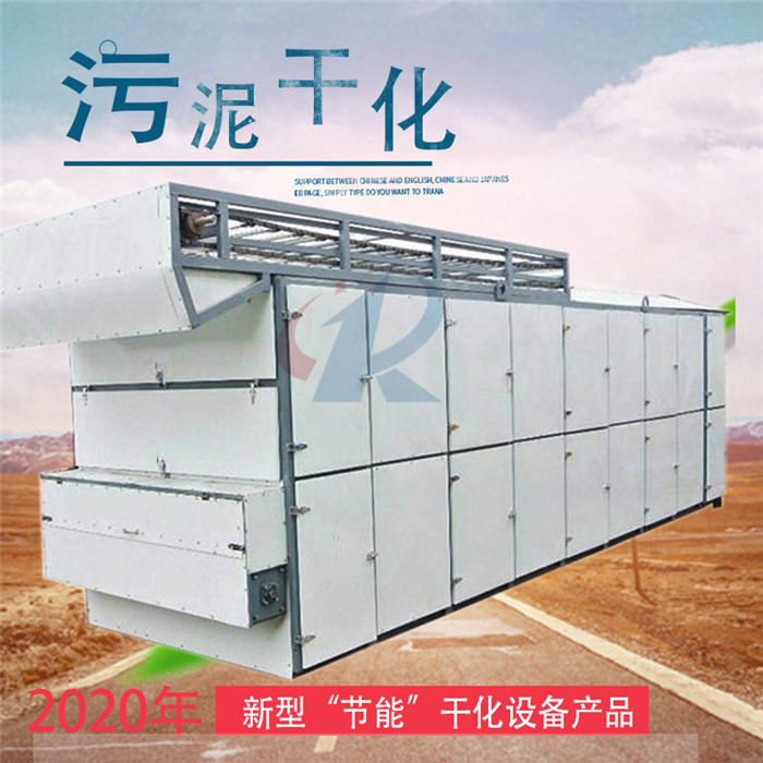 价格是多少钱(图)-低温干化机-西藏低温干化机