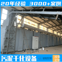 科力达(图)-连续式盘式干燥机供应厂家-上海盘式干燥机厂家