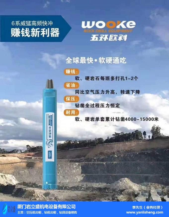 鉆桿-鉆桿銷售-巖立盛機電設備租賃