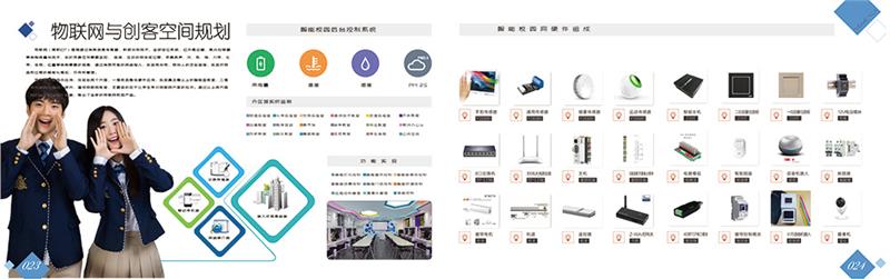 河北智能实验室-恒华(诚信商家)-智能实验室设备厂家