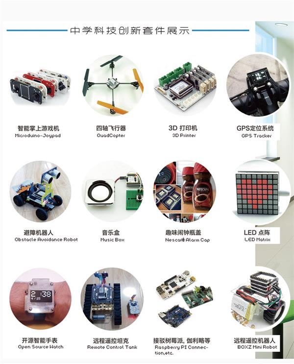 恒华来电咨询-中学生物实验室设备厂家-北京中学生物实验室设备