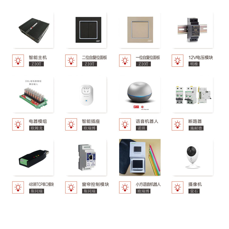 恒华(图)-物理传感器报价-天津物理传感器