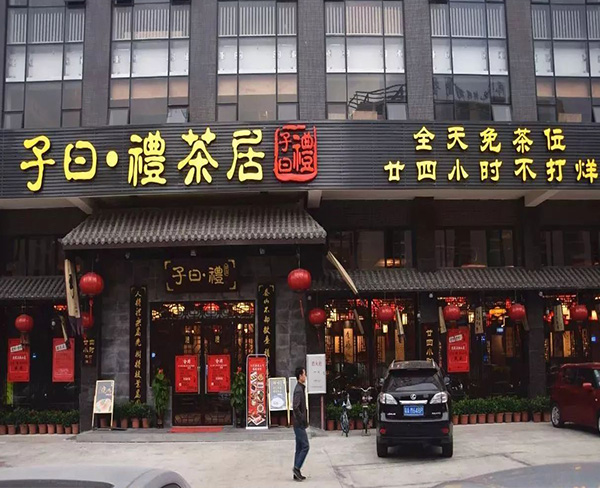 消防许可证办理-酒吧消防许可证办理-芜湖纳川消防工程公司