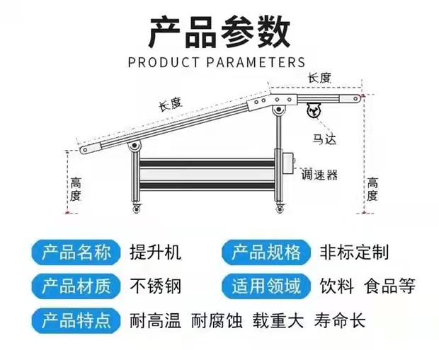 網(wǎng)帶輸送機-食品級網(wǎng)帶輸送機-卓遠輸送設備