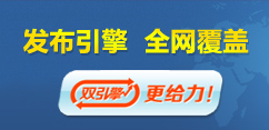 湖北易站通、企盟天助(已认证)、易站通手机版