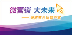 硚口区网络推广、企盟天助网络推广、网络推广平台