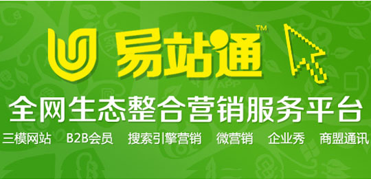 如何做好网络推广,网络推广,企盟天助网络推广