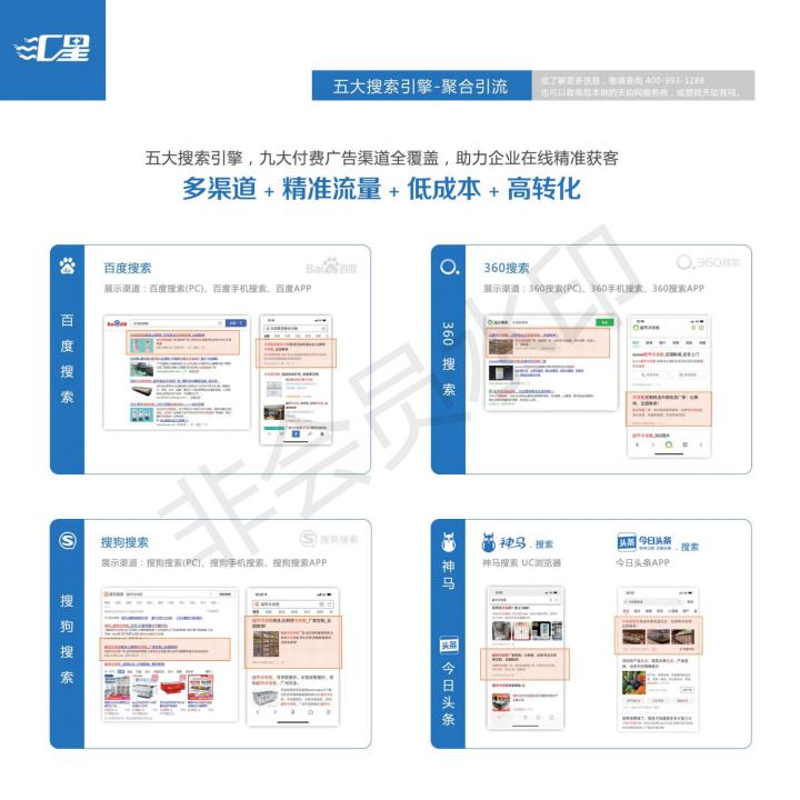 汇星-汇星的优势-武汉天助网公司(多图)