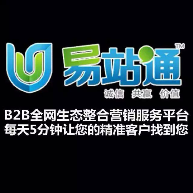 网络推广、网络推广方案、企盟天助