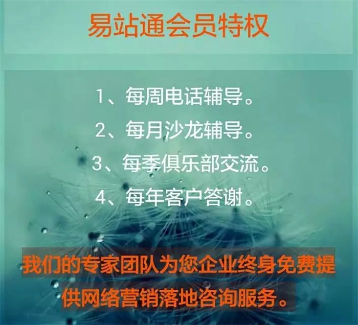 网络推广、企盟天助(认证商家)、网络推广的方法