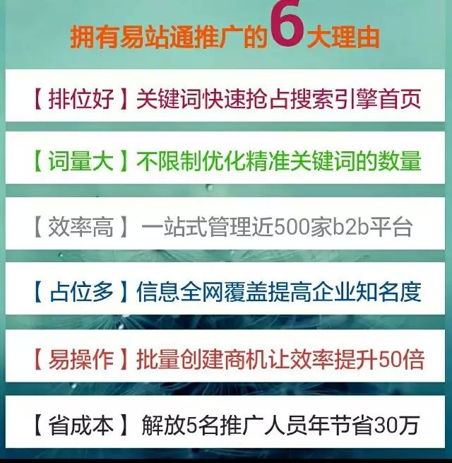 百度竞价点击_江岸百度竞价_企盟天助