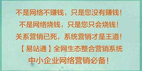 网络营销案例、青海网络营销、企盟天助