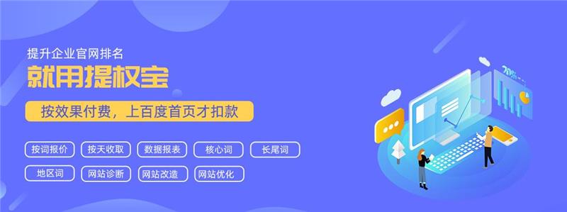 企盟天助推广(图)-网站建设哪家公司好-兰州网站建设