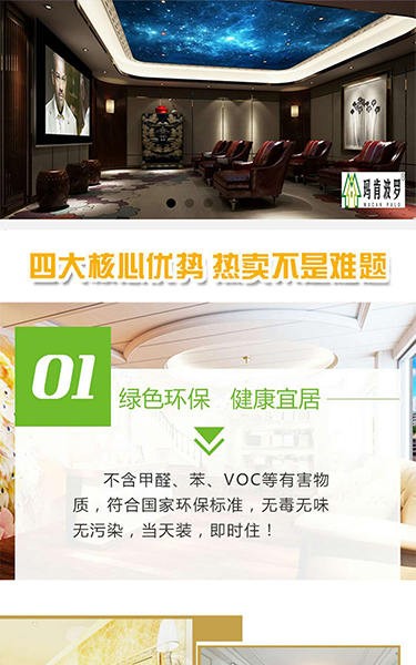 黄石微信小程序-微信小程序制作-企盟天助推广(多图)